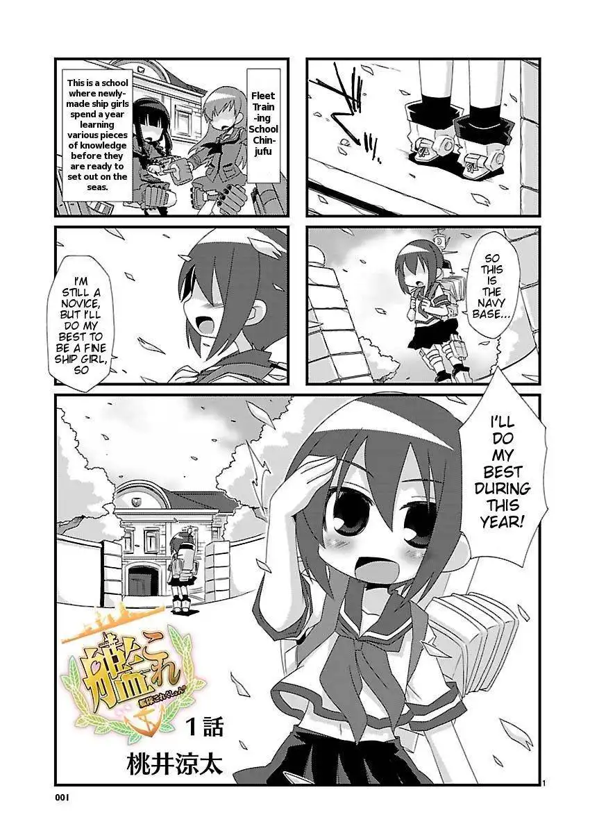 Kantai Collection - Kankore - 4-koma Comic - Fubuki, Ganbarimasu! Chapter 1 1